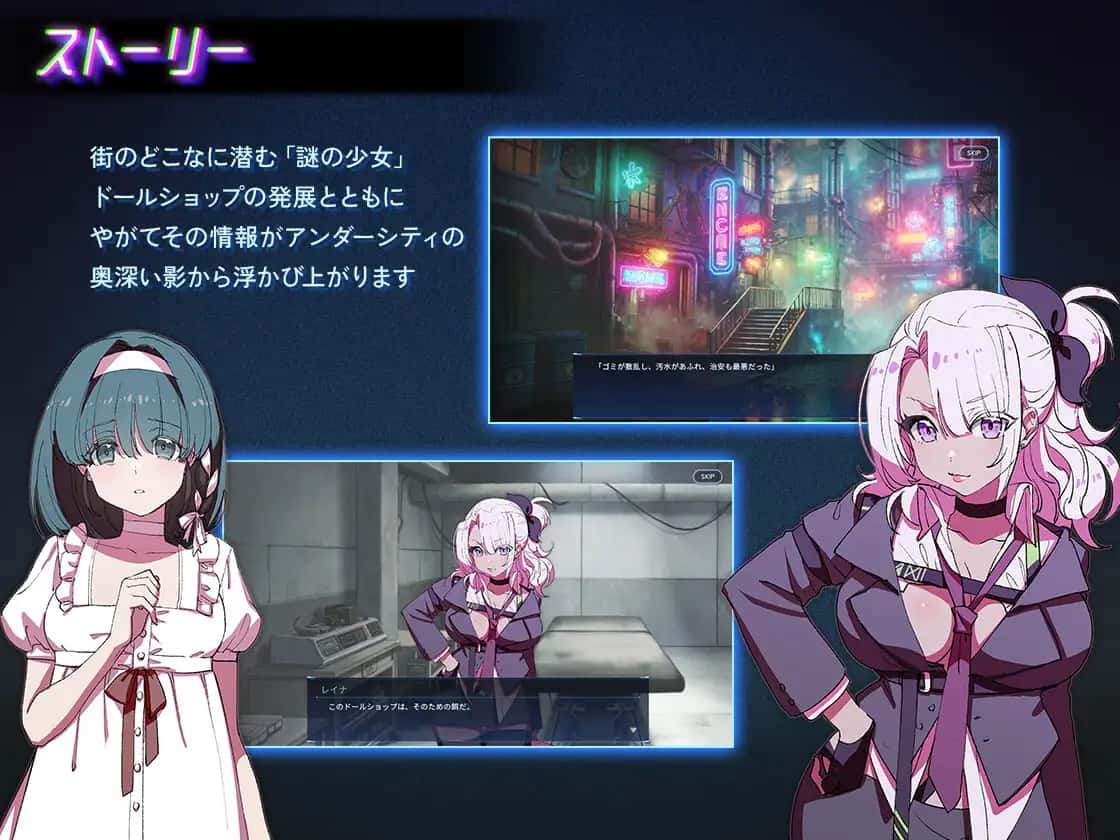 地下城人偶商店最新中文下载全息投影